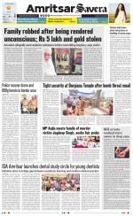 Amritsar Savera