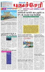 Pondy