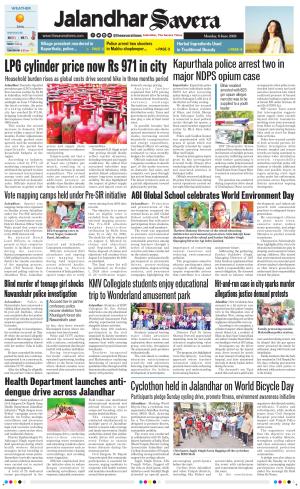 Jalandhar Savera