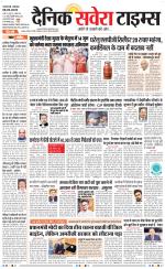 Delhi Main