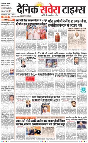 Delhi Main