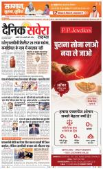 Haryana Main