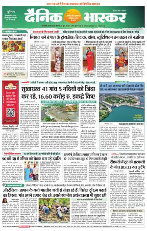 सिंगरौली 