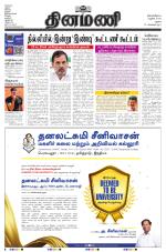 Dinamani-Madurai