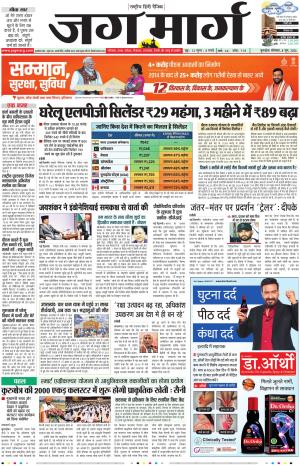 Haryana