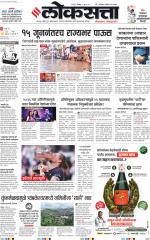 Nagpur