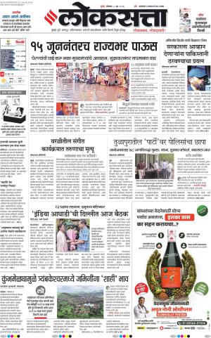 Nasik
