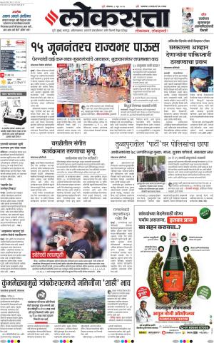 Pune