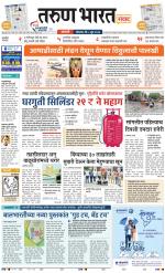 SANGLI