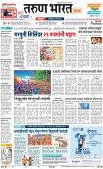 SINDHUDURG