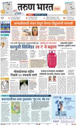 SATARA
