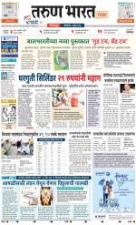 KOLHAPUR