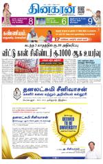 Chennai Main