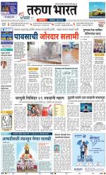 BELGAUM