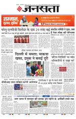  Delhi