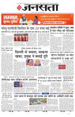 Lucknow