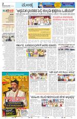 Mandya
