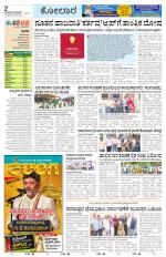 Kolar