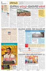 Belagavi