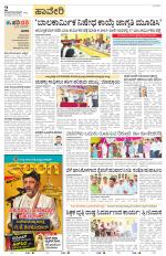Haveri