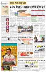 Bidar