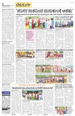 Chitradurga