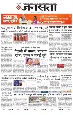 Lucknow