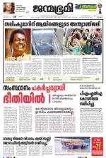 Kozhikode