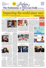 The Rahnuma - E- Deccan Daily