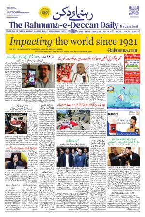 The Rahnuma - E- Deccan Daily