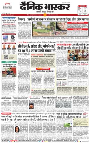 नाशिक