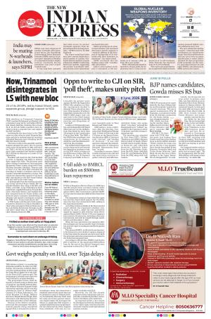 The New Indian Express-Mangaluru