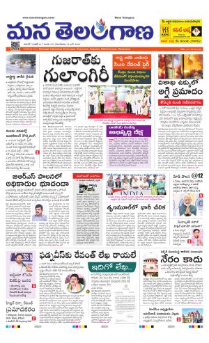 WARANGAL 