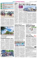 Madurai-Ramnad Supplement