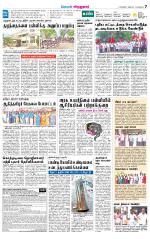 Virudhunagar-Madurai Supplement