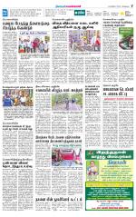 Pollachi-Coimbatore Supplement