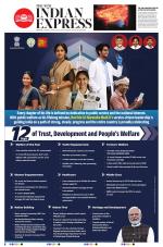 The New Indian Express-Anantapur