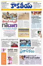 Telangana