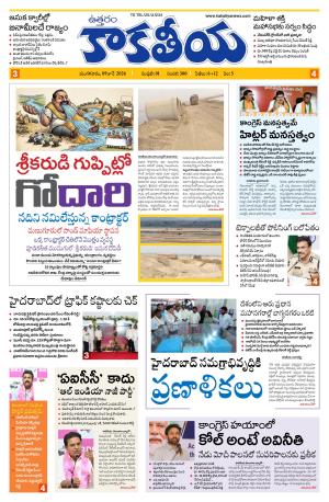 Telangana