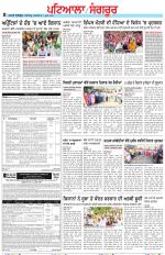Punjabi Tribune (Patiala-Sangrur)