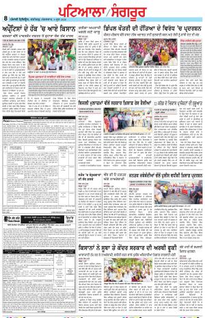  PS_09_June_2026