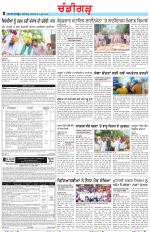 Chandigarh