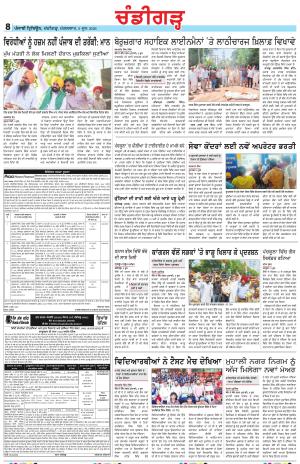 Chandigarh
