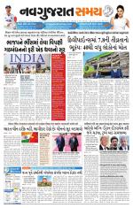 Ahmedabad