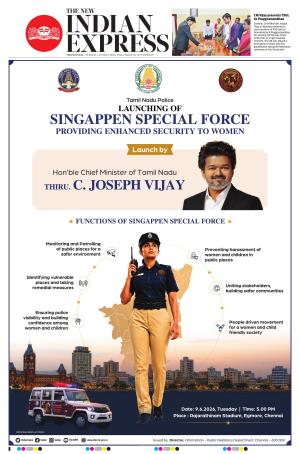 The New Indian Express-Tirunelveli