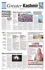 Jammu Edition