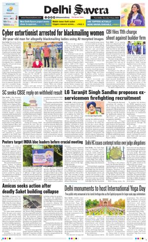 Delhi Savera