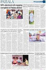 Patiala Page