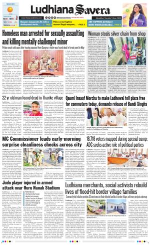 Ludhiana Savera