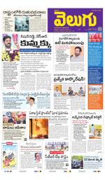 Hyderabad Main